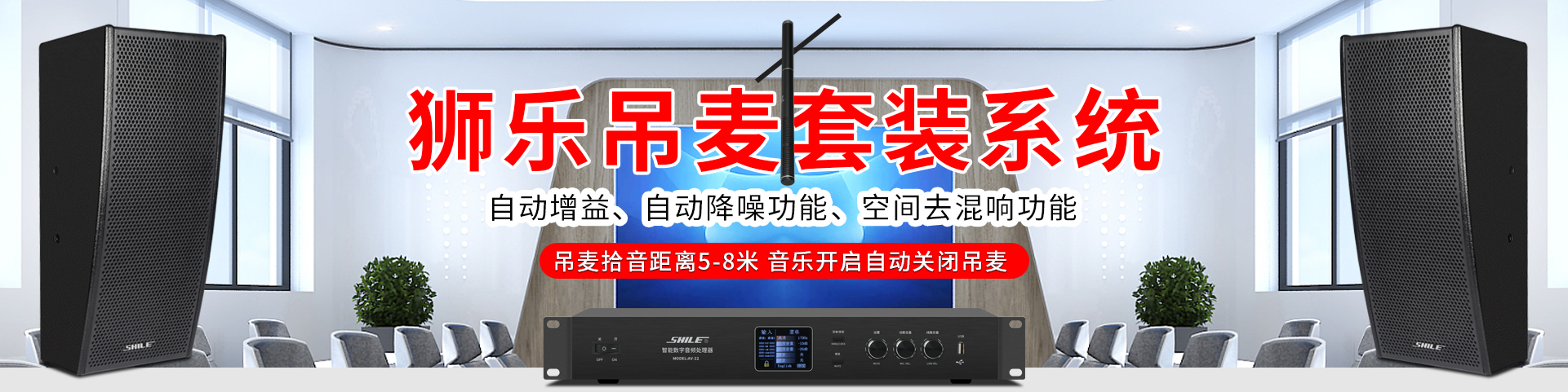 吊麦